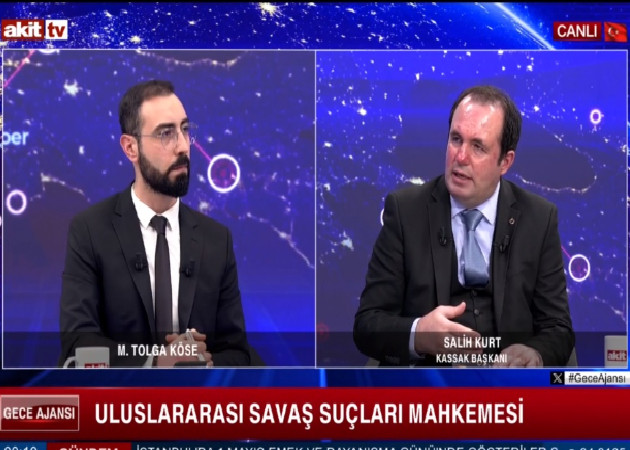 Arşiv